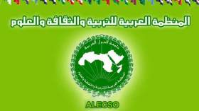 الأليسكو تطلق الطبعة الأولى لجائزة الشارقة للدراسات اللغوية والمعجمية