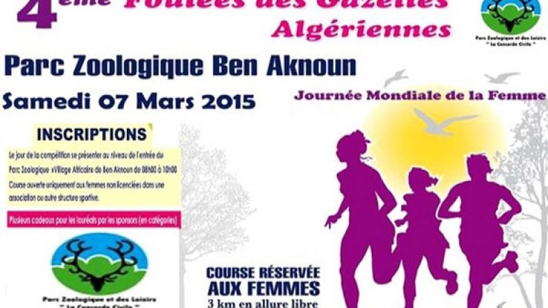 بن عكنون قبلة “غزالات الجزائر” هذا السبت