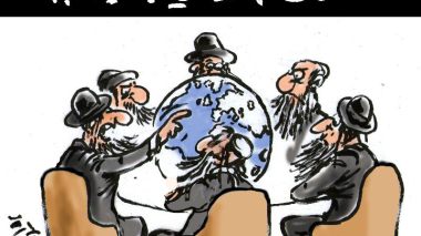 النظام العالمي الجديد