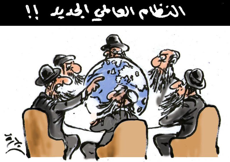 النظام العالمي الجديد