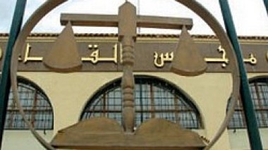 Affaire des malversations de 40 milliards à la Mutuelle de la Protection civile : la force publique pour faire venir au tribunal le principal mis en cause