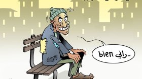 حال المواطن