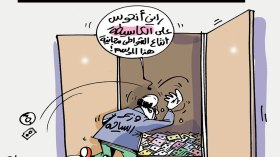 موسم الإصطياف