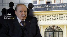 مراسيم رئاسية بالجملة.. حملة ثانية من الإقالات لمسؤولي بوتفليقة