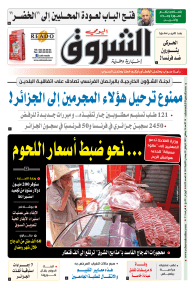 الأحد 24 جانفي 2021