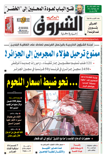 الأحد 24 جانفي 2021