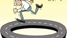 حياة جزائري