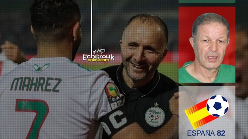 بلماضي أعاد الخضر إلى الواجهة وحرماني من مونديال 82 أسوأ ذكرى