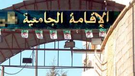 إقامات جامعية تتحول إلى مداومات للأحزاب السياسية