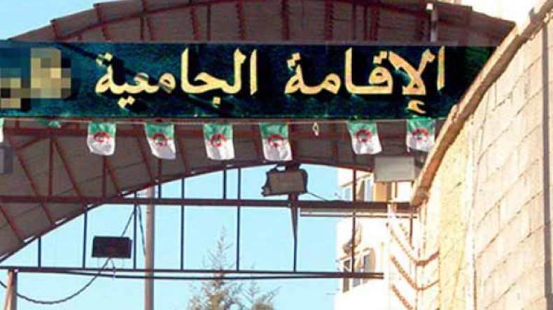 إقامات جامعية تتحول إلى مداومات للأحزاب السياسية