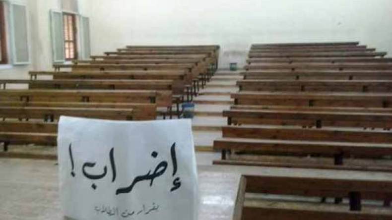 تلاميذ ثانوية مكيرة بتيزي وزو يقاطعون الدراسة