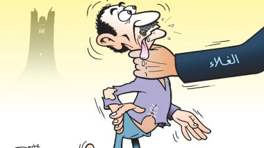 الغلاء