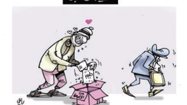 عيد الحب