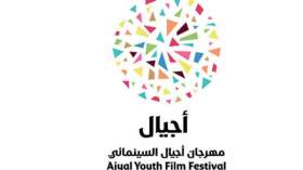 أكثر من 100 فيلم من 43 بلدا.. وإنجيلينا جولي تفتتح الدورة بفيلم”المعيل”