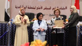 زوجة الرئيس بوتفليقة في شرم الشيخ!