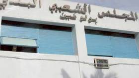 23 عائلة ببولوغين في العاصمة تستنجد بوزير العدل