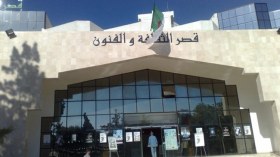 انخفاض ميزانية قطاع الثقافة بـ 65 بالمائة في 2016