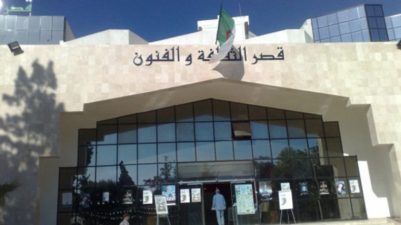 انخفاض ميزانية قطاع الثقافة بـ 65 بالمائة في 2016