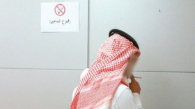 السعودية .. غرامات للمدخنين والمتحدثين بغير العربية بالفنادق