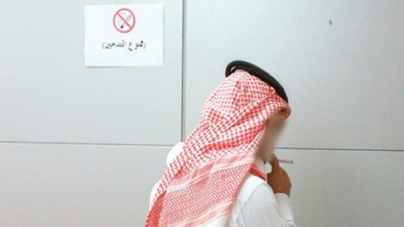 السعودية .. غرامات للمدخنين والمتحدثين بغير العربية بالفنادق
