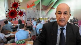 تبون يأمر بتعليق فوري للدراسة على كافة المستويات‬