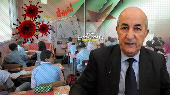 تبون يأمر بتعليق فوري للدراسة على كافة المستويات‬