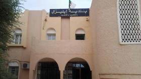 مقاولون يغلقون خزينة بلدية إيليزي بسبب مستحقاتهم