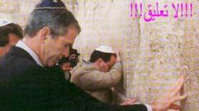 جورج بوش يشعل نار الفتنة في المنطقة