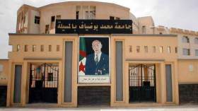 “الطلابي الحر” يطالب بلجنة وزارية للتحقيق في مسابقة الدكتوراه بجامعة المسيلة