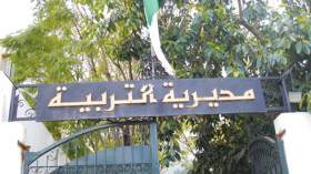 إجراءات لإستدراك الدروس الضائعة للثانويين بالبليدة