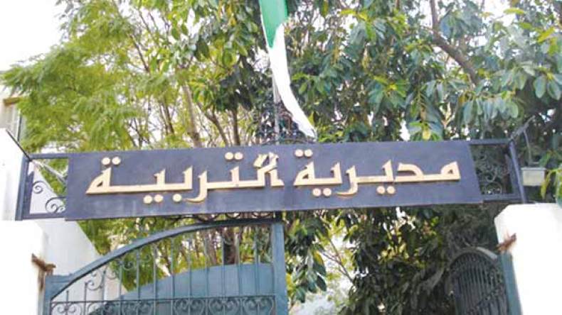 إجراءات لإستدراك الدروس الضائعة للثانويين بالبليدة