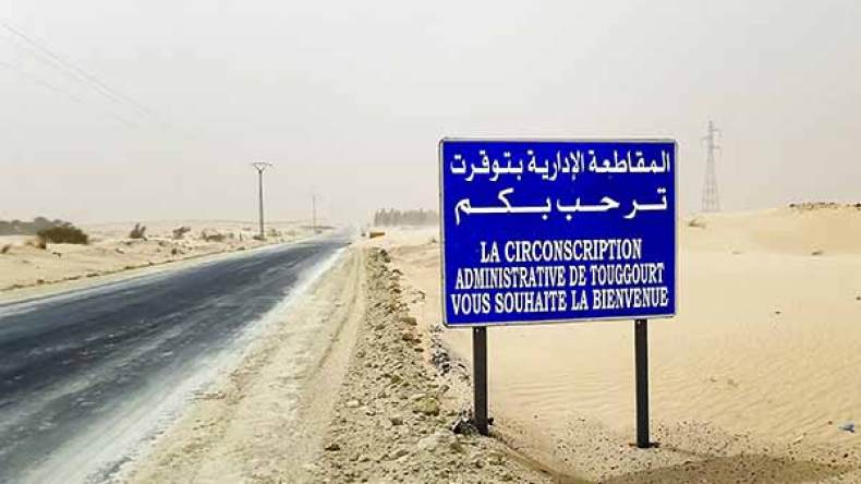 مطالب بترقية تقرت إلى ولاية منفصلة عن ورقلة