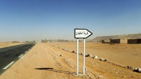 منطقة مقيدن.. حرمان وتهميش منذ الإستقلال بأدرار