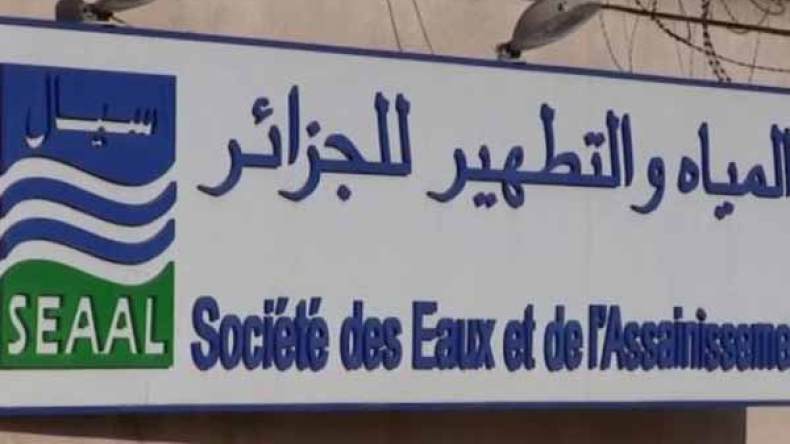 مقاولون يحتجون أمام مقر “سيال” للمطالبة بمستحقاتهم