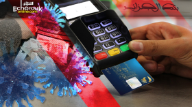 أجهزة للدفع الإلكتروني بالصيدليات والعيادات والمتاجر الكبرى لمنع كورونا