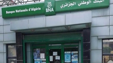 Finance islamique: La BNA autorisée à commercialiser neuf nouveaux produits