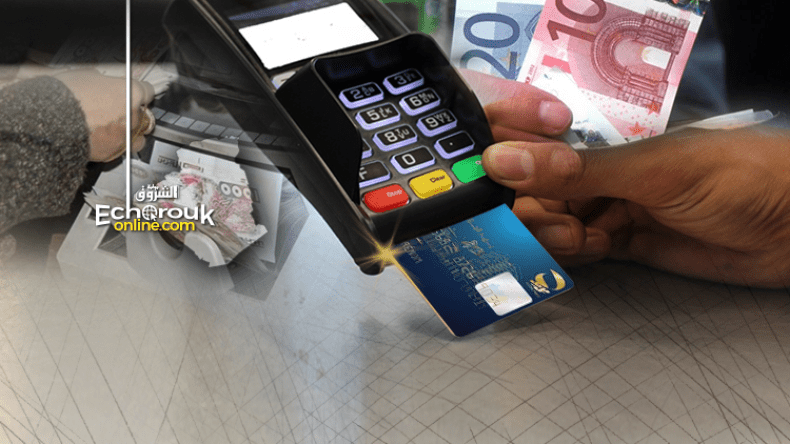  30مليون جزائري لا يملكون بطاقة دفع إلكترونية بعد 4 سنوات من إطلاقها!