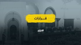 أهم قرارات اجتماع مجلس الوزراء