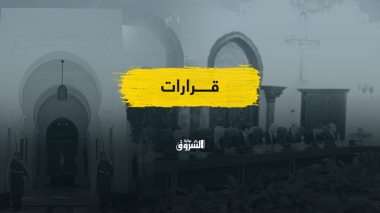 أهم قرارات اجتماع مجلس الوزراء