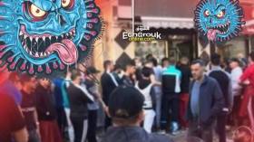 “معاقل جديدة” لكورونا بسبب استهتار المواطنين!