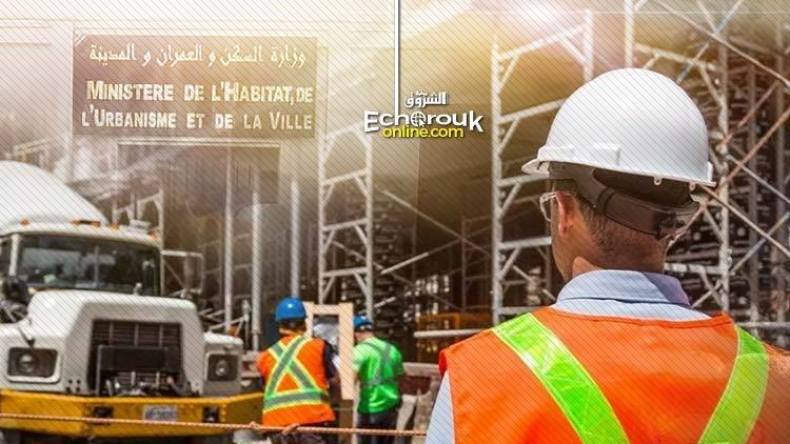 هذا اتفاق وزارة السكن ونقابة المهندسين المعماريين