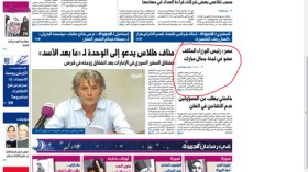 الإعلام الكويتي: قنديل كان ضمن كبار الشخصيات بأمانة سياسات جمال مبارك
