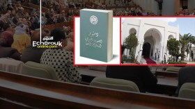 إنهاء للدستور الفرداني.. وبرلمان بصلاحيات موسعة