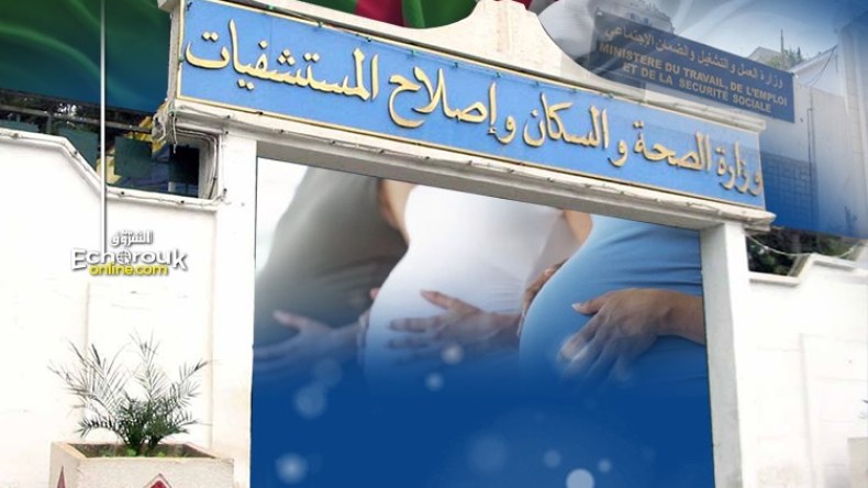 وزير الصحة: وجود 3 نساء في سرير ولادة واحد غير مقبول في الجزائر المستقلة