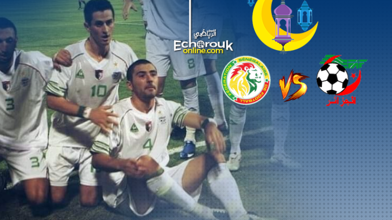 أبناء سعدان قهروا السنغال في رمضان 2008 وعبّدوا طريق المونديال