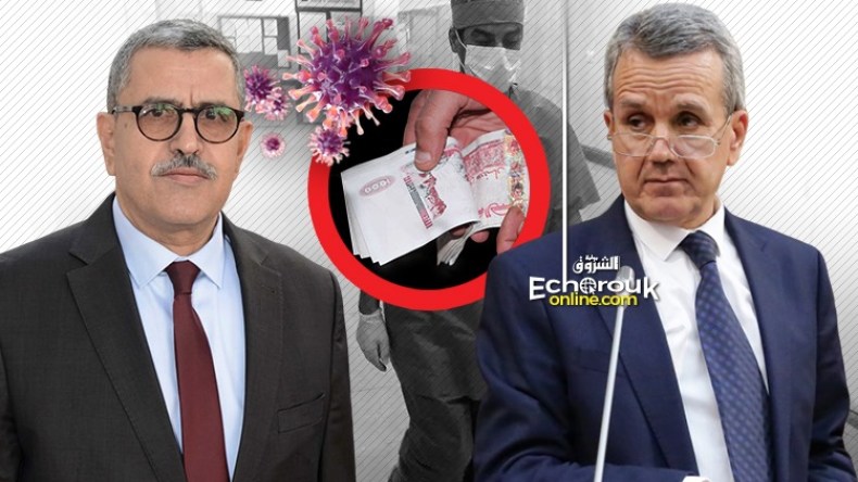 رسميا.. توسيع قائمة المستفيدين من العلاوة الاستثنائية بالقطاع الصحي
