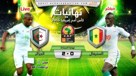 السينغال 0 الجزائر 2: المحاربون يصطادون الأسود