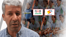 المسؤولون سبب إخفاق “الخضر” في مونديالي 82 و86