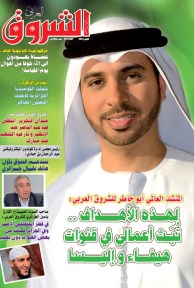 العدد 987