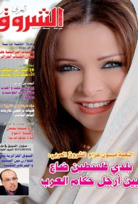 العدد 988